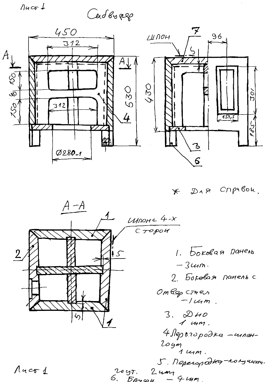 sub-PeerlessSLS830669 (1)