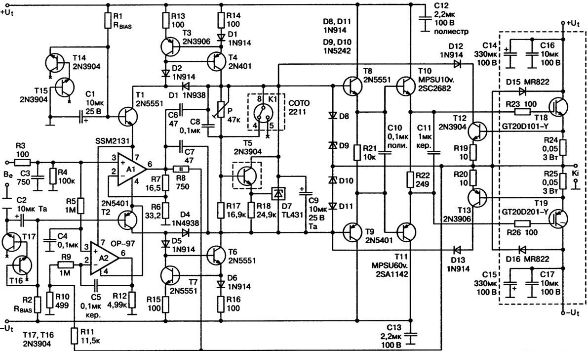 Усилитель А-9510 фирмы Onkyo (100 Вт/4 Ом)