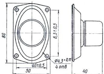 3 ГДВ-1-8 (2 ГД-36)