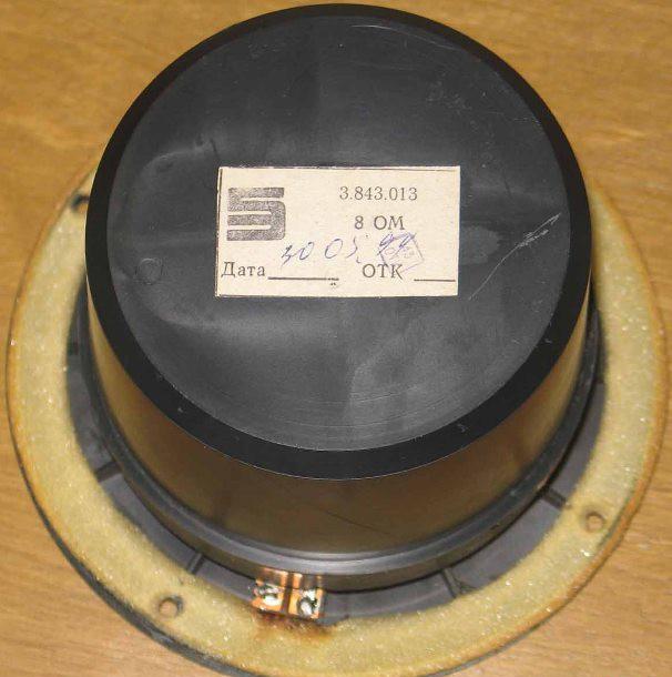 20 ГДВ-2-8 (3.843.013)