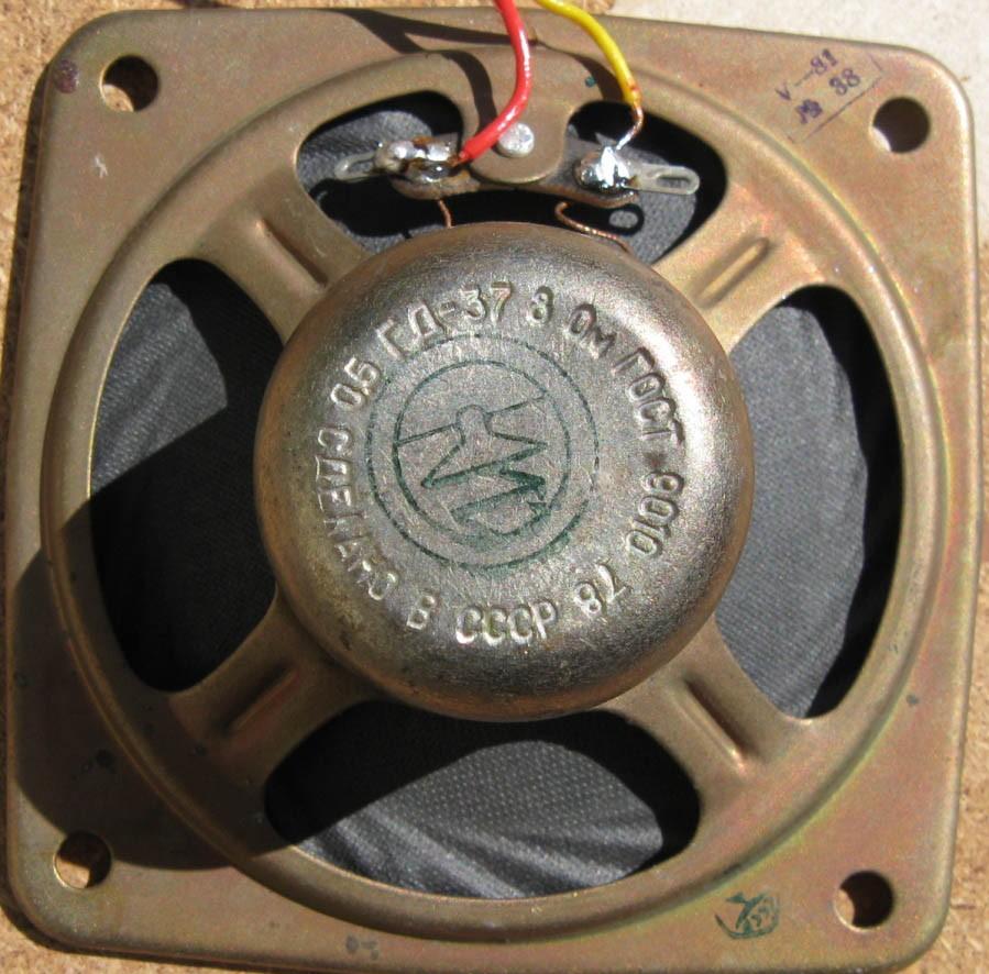 1 ГДШ-3-8 (0,5 ГД-37)