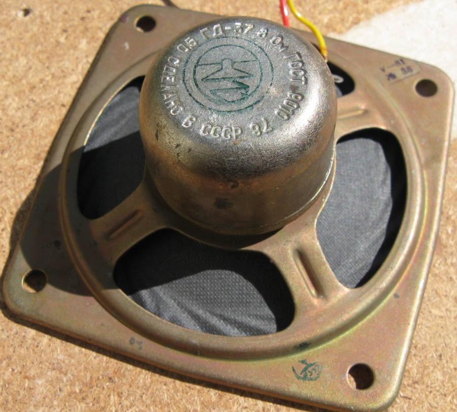 1 ГДШ-3-8 (0,5 ГД-37)