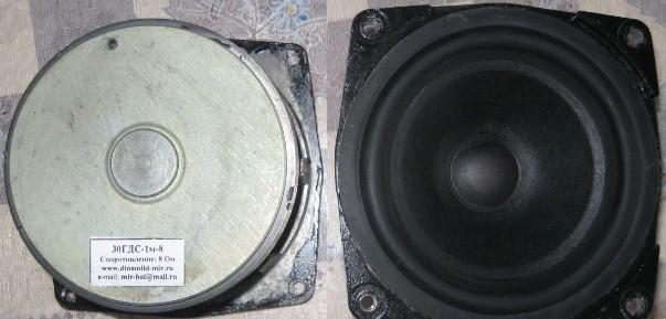 30гдс-1м