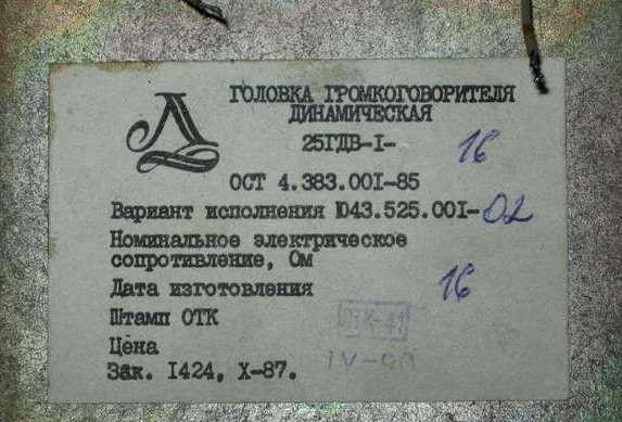 25гдв_1  (2)