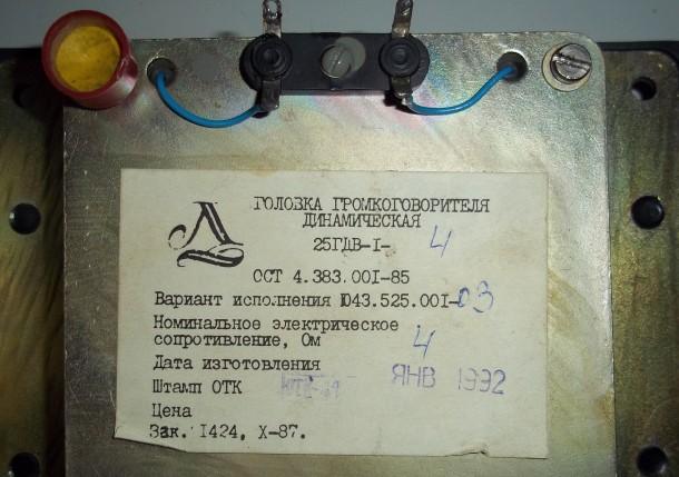 25гдв_1   (7)