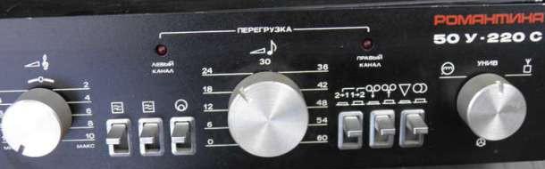 Усилитель РОМАНТИКА 50У-220 вид сзади