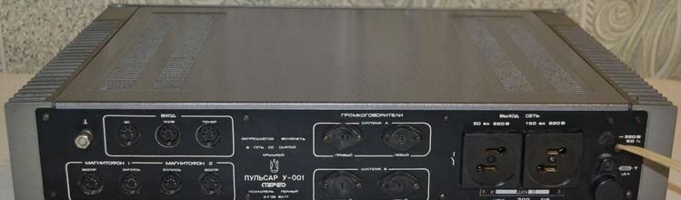пульсар у-001 (3)