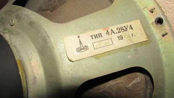 4А-28 «Ломо» - 
