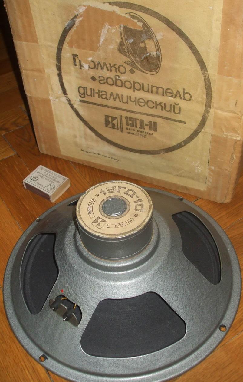 15гд10   (5)