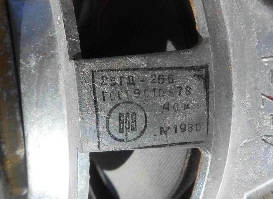 35 ГДН-1-4 (25 ГД-26Б)