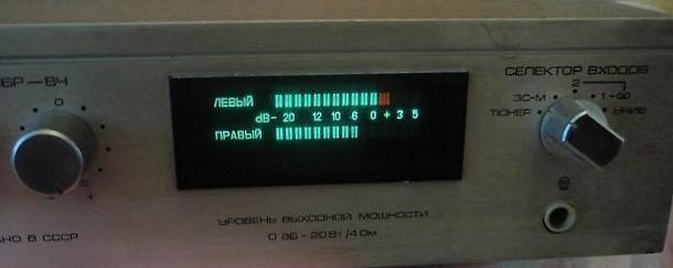 Radiotehnika У-101 стерео внутренности Radiotehnika У-101 стерео