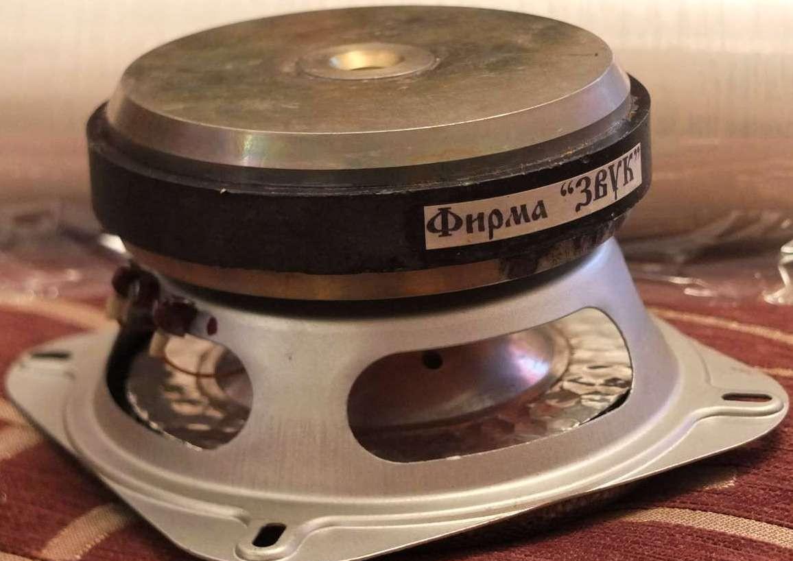50 ГДС-1-8 «Фирма звук»
