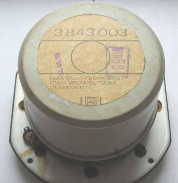 20 ГД-1 (3.843.003)