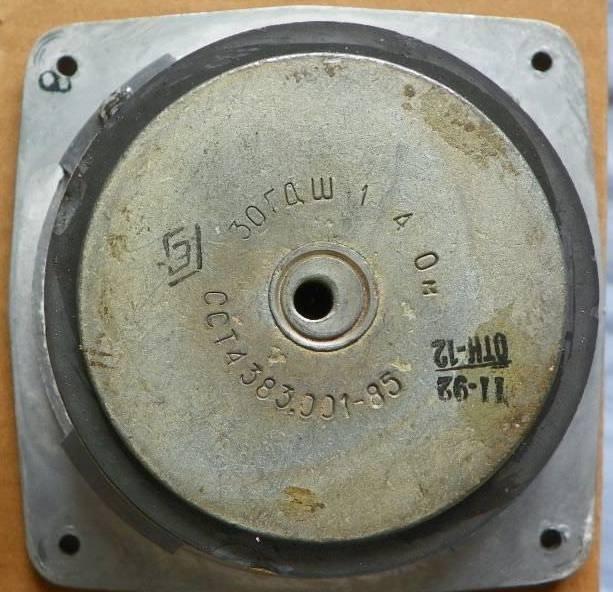 30гдш