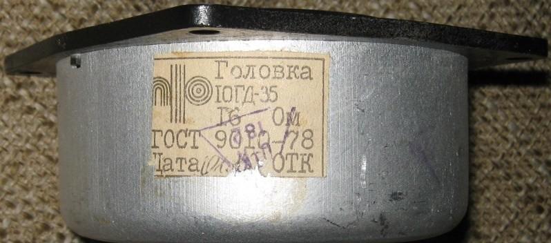 6 ГДВ-6-16 (10 ГД-35)