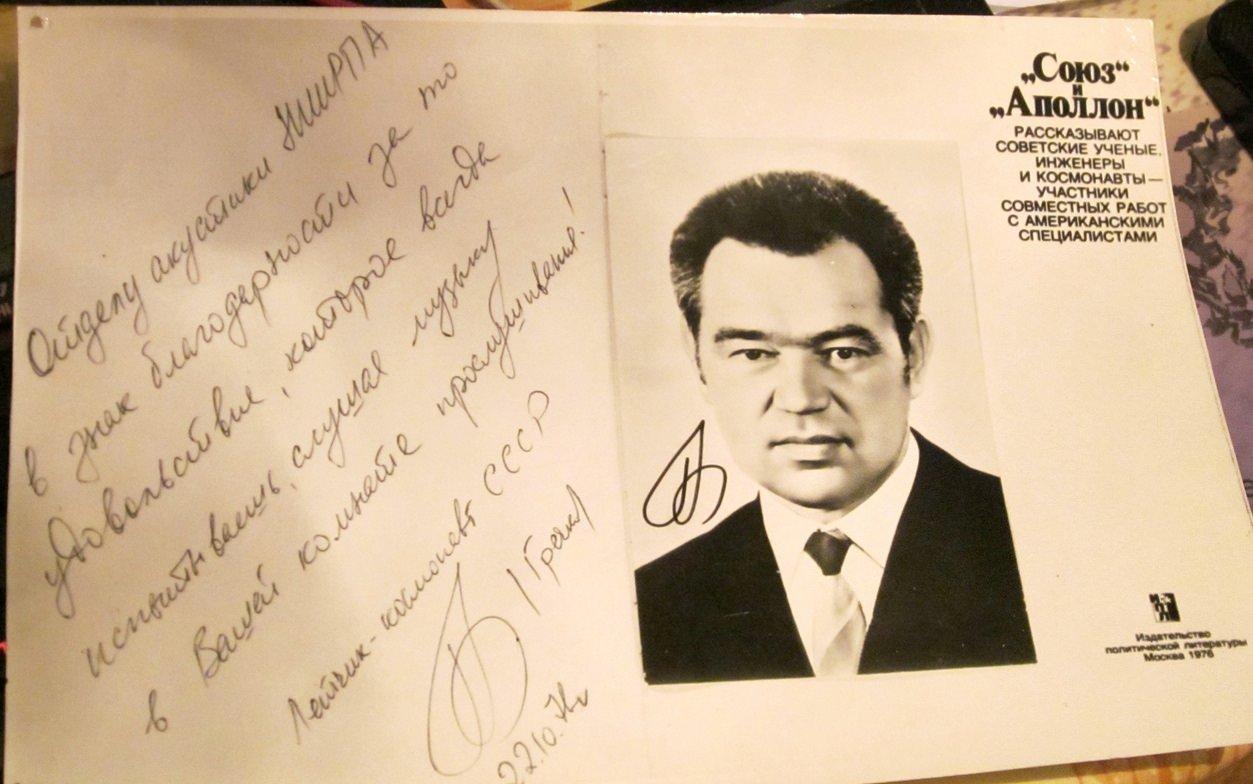 ВНИИРПА ВНИИРПА