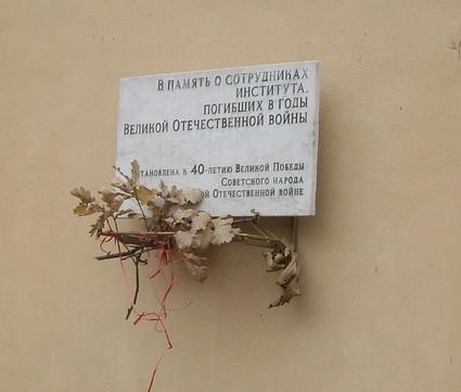 ВНИИРПА им. А.С. Попова ВНИИРПА им. А.С. Попова