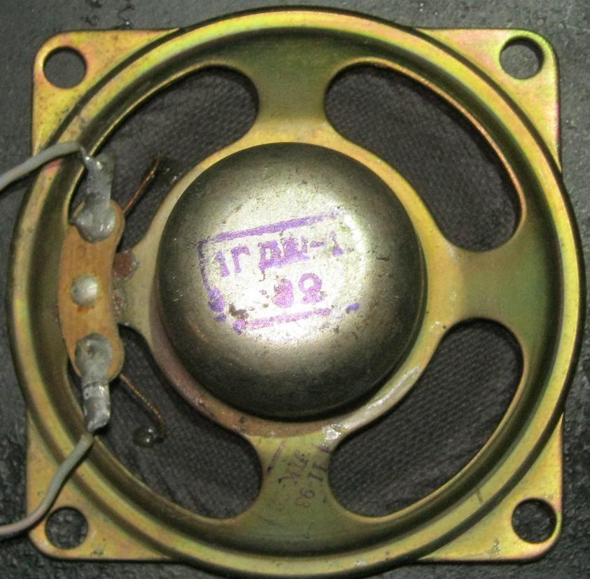 1 ГДШ-1-8