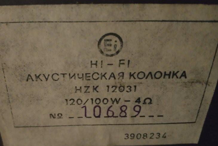 Ei HZK 12031 Ei HZK 12031