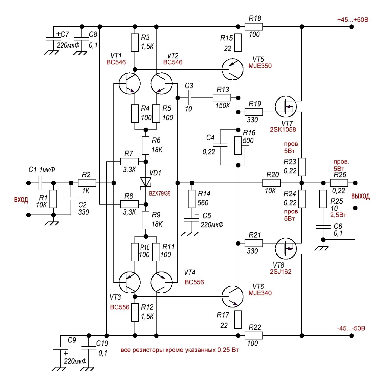 Простой аудио усилитель на MOSFET транзисторах с выходной мощностью 75 Вт