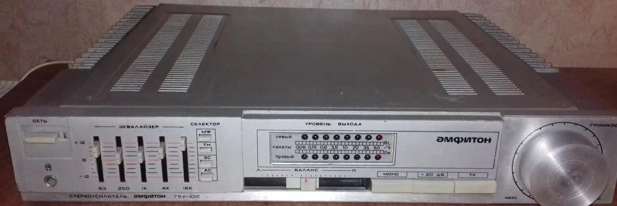 Амфитон 75У-101С