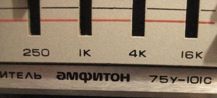 Амфитон 75У-101С