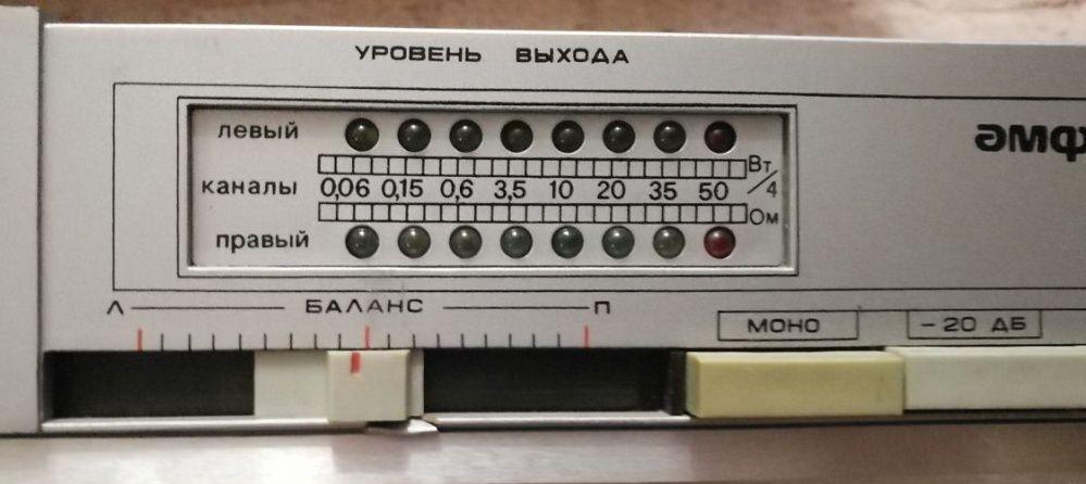 Амфитон 75У-101С