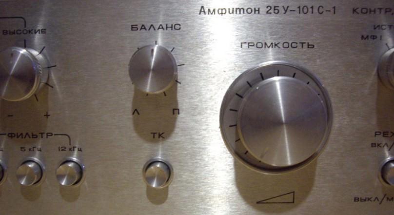 Амфитон 25У-101С-1
