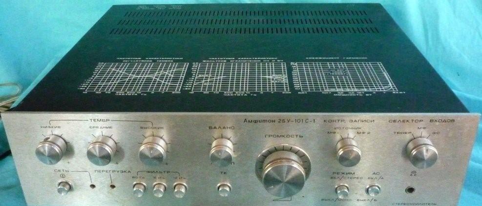 Амфитон 25У-101С-1