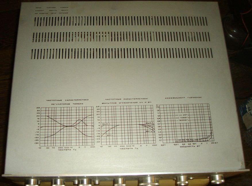 АМФИТОН А1-01-3 стерео Hi-Fi