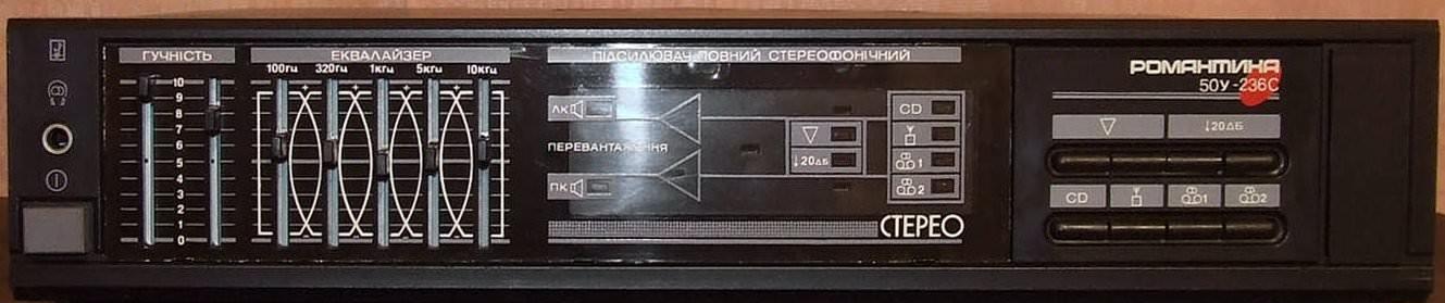 Романтика 50У-236С - 