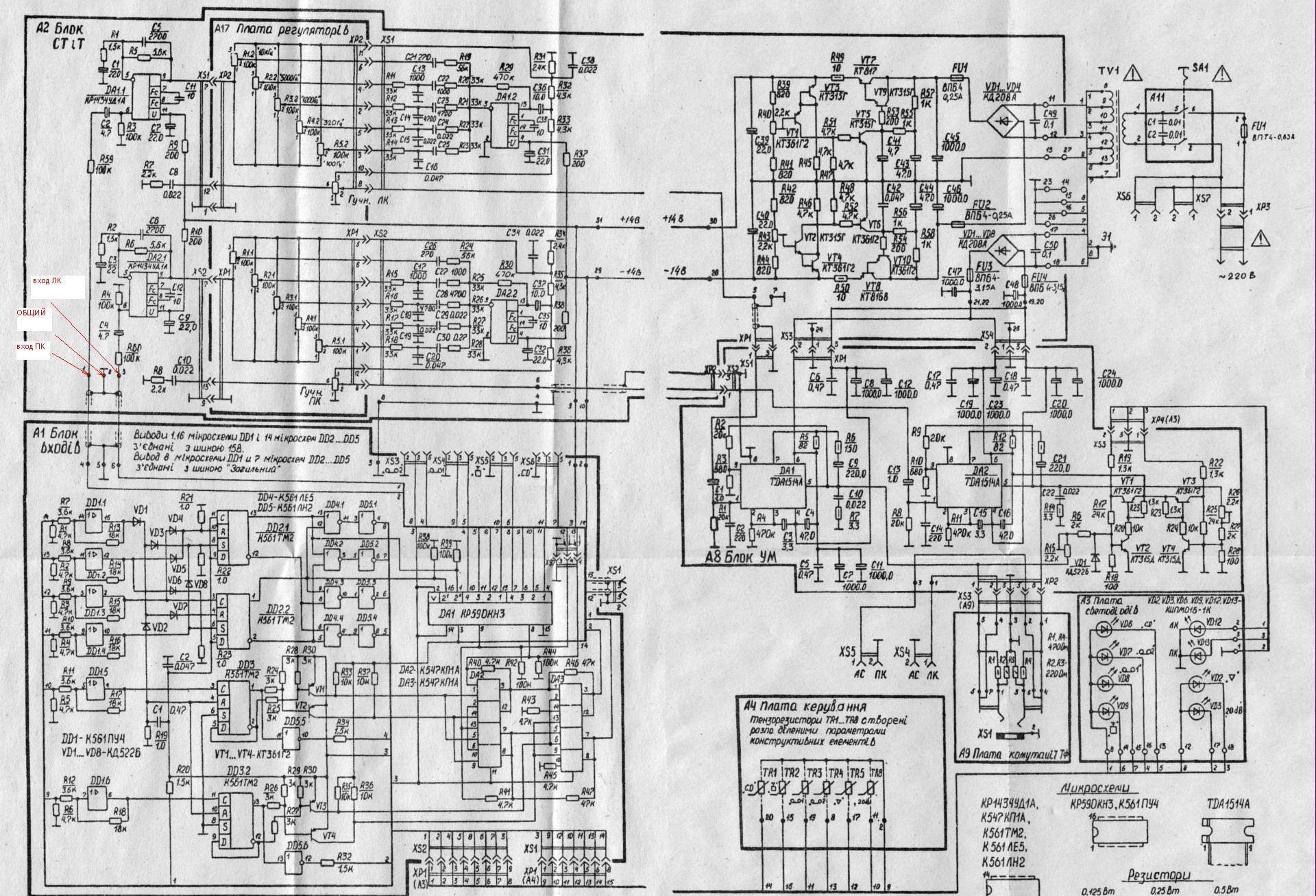 Романтика 50У-236С - 