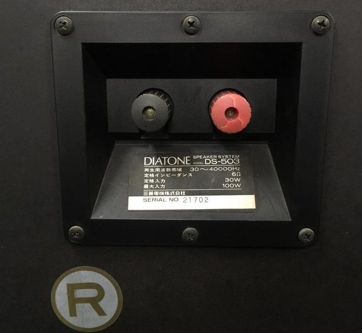 Diatone DS-503 Diatone DS-503