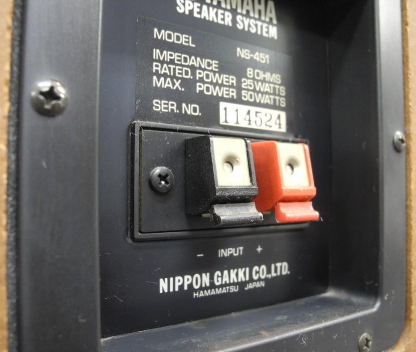 YAMAHA NS-451 YAMAHA NS-451