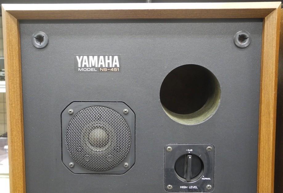 YAMAHA NS-451 YAMAHA NS-451