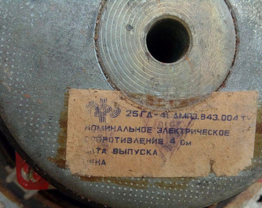 50 ГДН-3-4 (25 ГД-41)