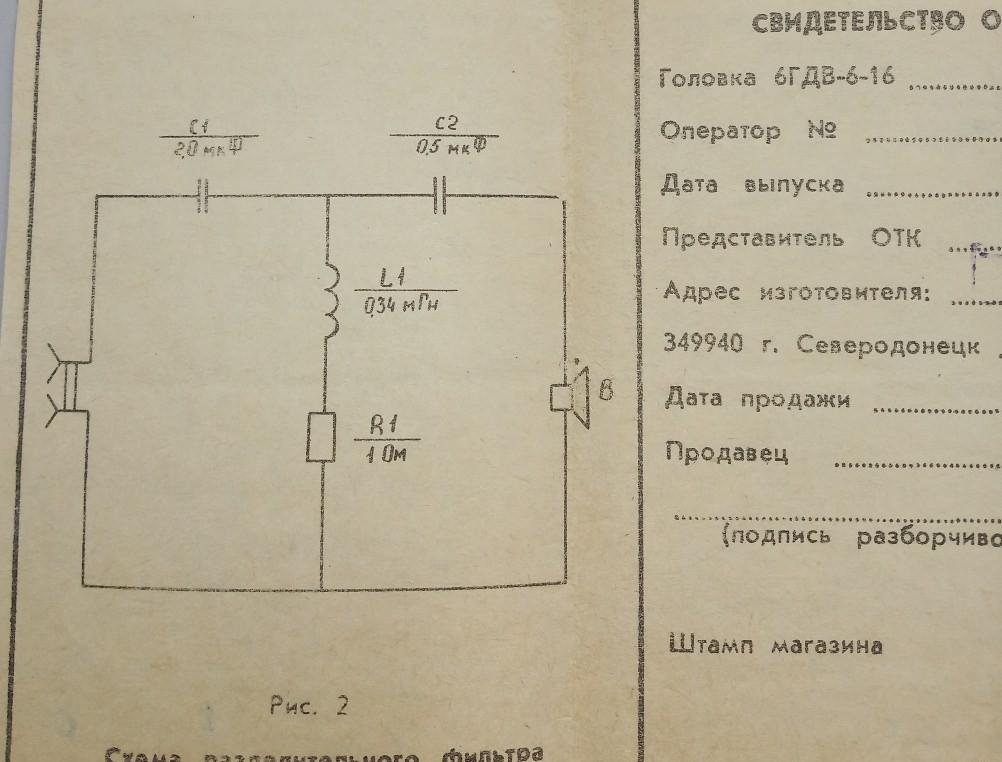 6 ГДВ-6-16 (10 ГД-35)