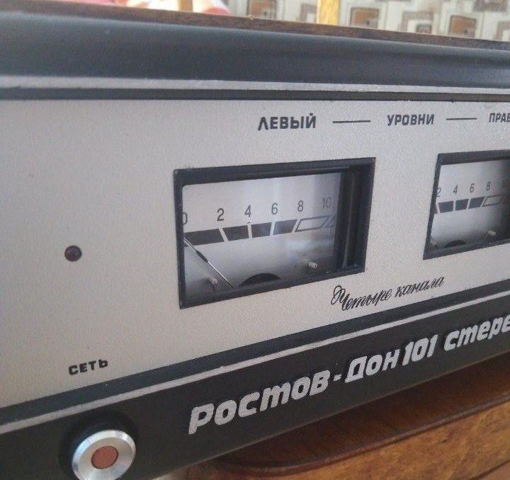 Ростов-Дон 101 стерео