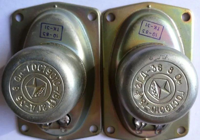 3 ГДВ-1-8 (2 ГД-36)
