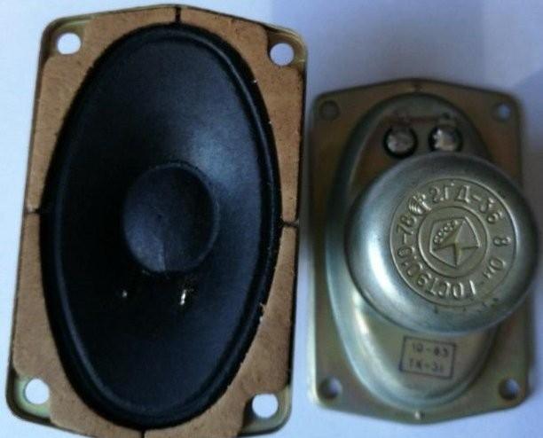 3 ГДВ-1-8 (2 ГД-36)