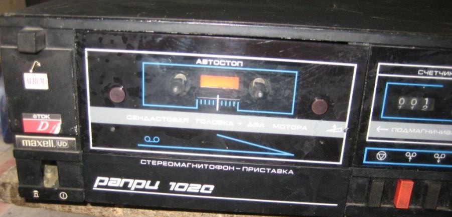 Рапри 102С