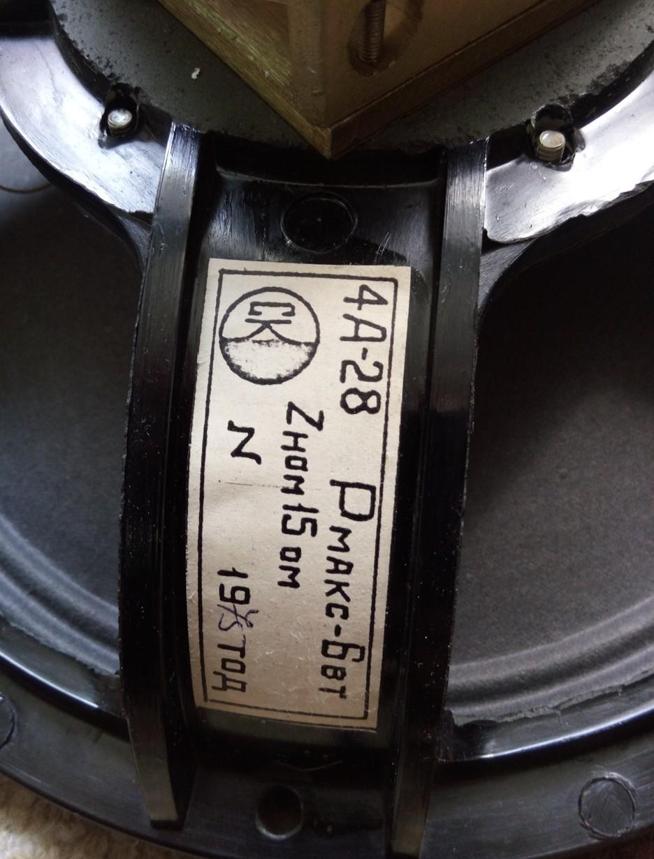 4А-28
