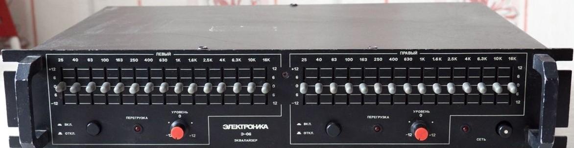 Электроника Э-06