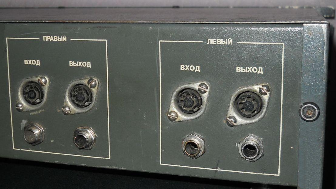 Электроника Э-06