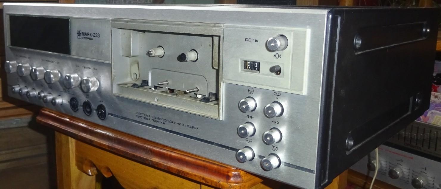 МАЯК-233 стерео