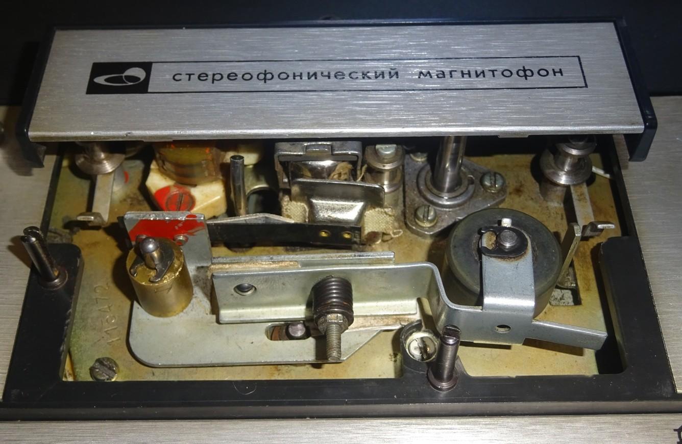 Орбита-205 стерео