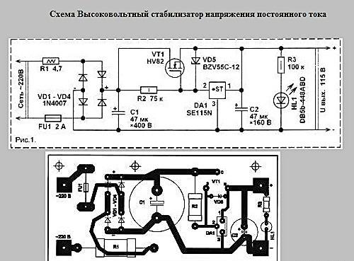 Анодное питание ламповых усилителей