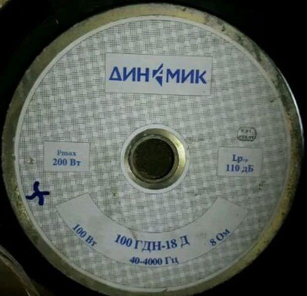 100 ГДН-18Д-8