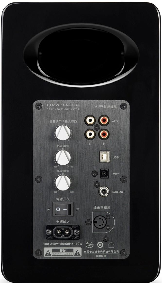 Edifier AirPulse A100