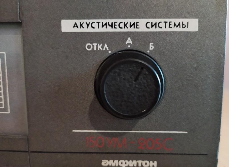 Лорта 150УМ-205С